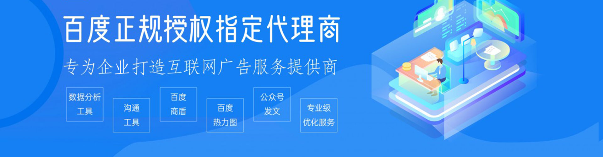 恩施百度竞价赚钱